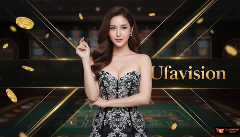 Ufavision